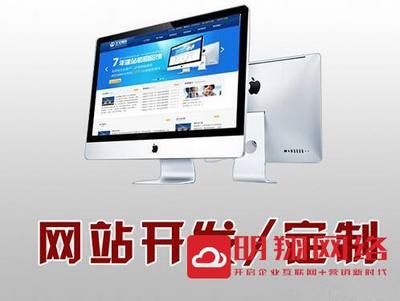 廣州網(wǎng)站建設(shè)公司如何選擇？為企業(yè)打造專業(yè)在線門(mén)戶的實(shí)用指南