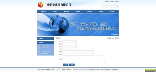 織夢(mèng)網(wǎng)站模板與DedeCMS企業(yè)模板 賦能廣州企業(yè)高效建站的獨(dú)特優(yōu)勢(shì)
