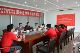 數字賦能，聯通未來 赴東?？h外派勞務服務中心開展人員用網推廣暑期社會實踐紀實