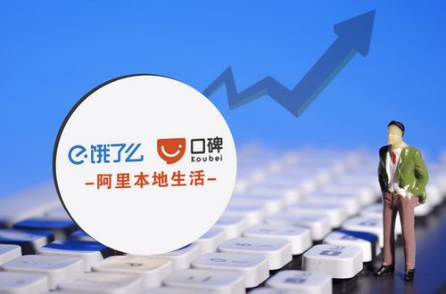 卷入員工侵害丑聞后，阿里本地生活“深陷旋渦” 倆月三換CEO，個(gè)人本外幣業(yè)務(wù)也亮紅燈？