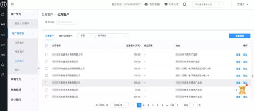 木牛盒子營銷獲客再發(fā)力 上新短信營銷產(chǎn)品 木牛云短信寶
