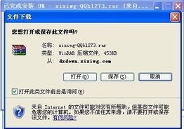 電腦默認(rèn)迅雷為何下載時(shí)仍彈出普通下載器？解決方法一覽