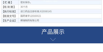 康德樂大藥房藥品互聯(lián)網(wǎng)信息服務(wù) 藥品價格、功效、副作用及說明書全面解析